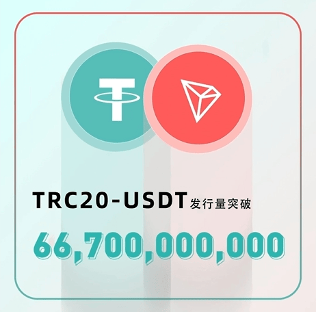 波场TRON再攀高峰：TRC20 - USDT发行量破纪录，领航稳定币新航向