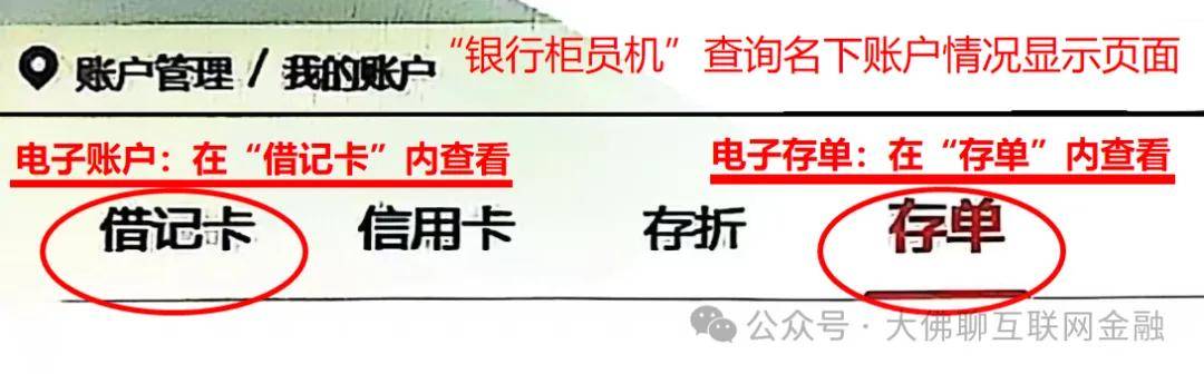 “黄金钱包”：退赔跟进