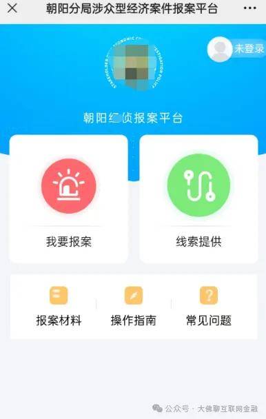 “黄金钱包”：退赔跟进