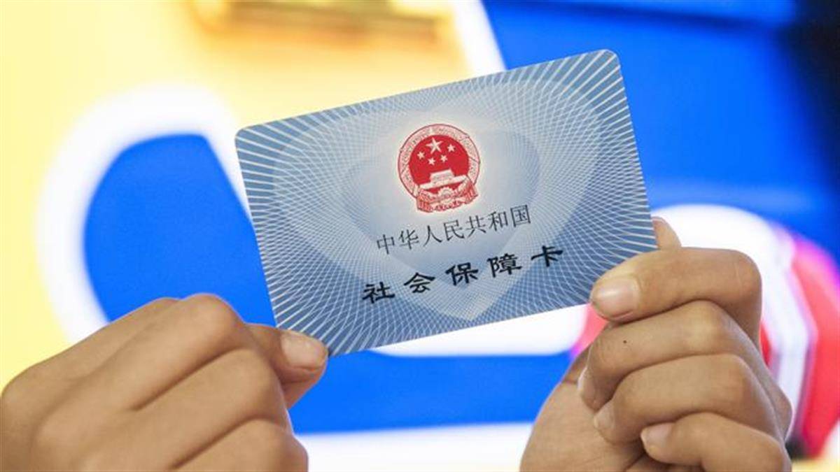 湖北全面上线“医保钱包”