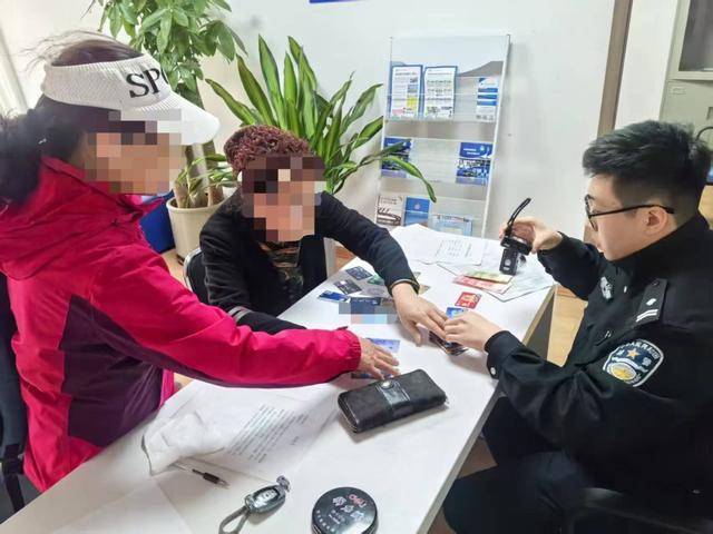 点赞！热心市民拾金不昧，民警助力钱包物归原主