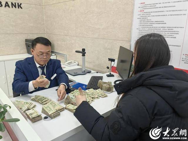 金乡农商银行奎星支行残币兑换解民忧