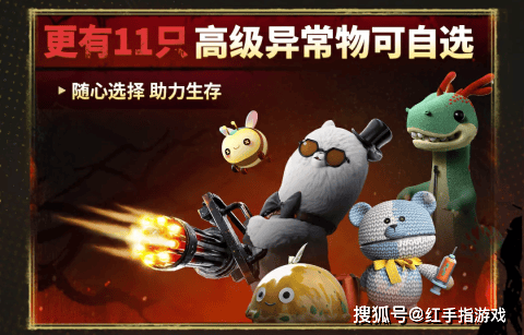 收藏！《七日世界》移动端4.22公测，福利与长期兑换码全搜罗！