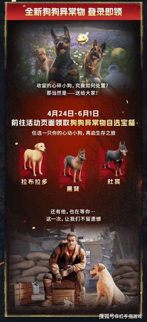 收藏！《七日世界》移动端4.22公测，福利与长期兑换码全搜罗！