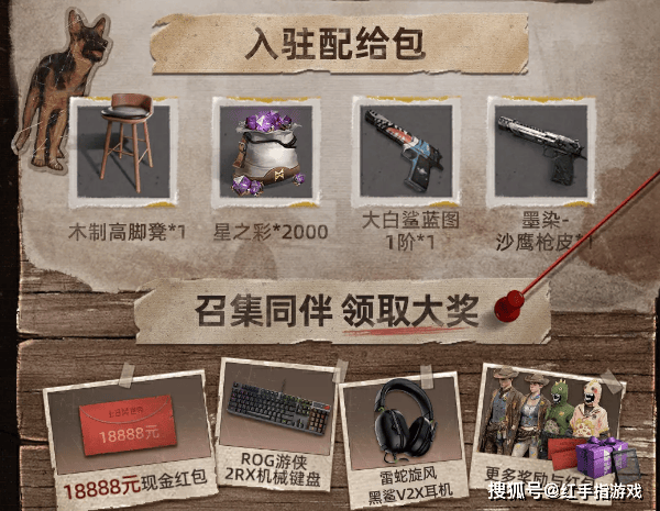 收藏！《七日世界》移动端4.22公测，福利与长期兑换码全搜罗！