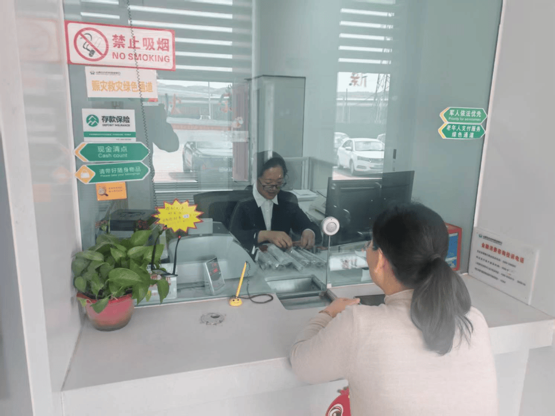 【金融服务】兑换零钱寻常事 热心服务守初心——五台农商银行阳白支行为客户办理硬币兑换业务