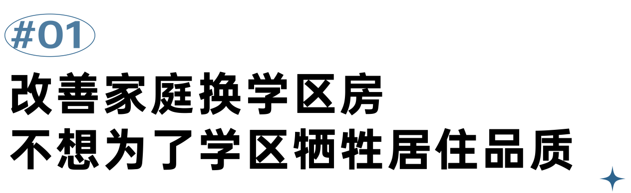 买房故事：“小阳春”买房，价格还真不好谈