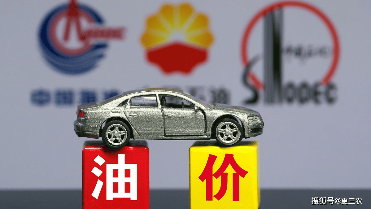 油价预警！4月26日：调价后92,95号汽油价格，小麦价格插翅上涨！