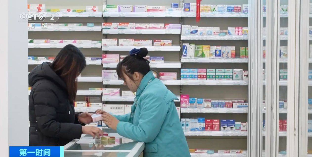 “比价神器”上线！药品价格一键查询、还能查询药店位置→