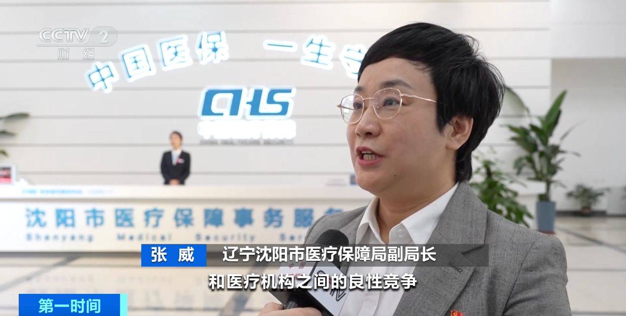 “比价神器”上线！药品价格一键查询、还能查询药店位置→