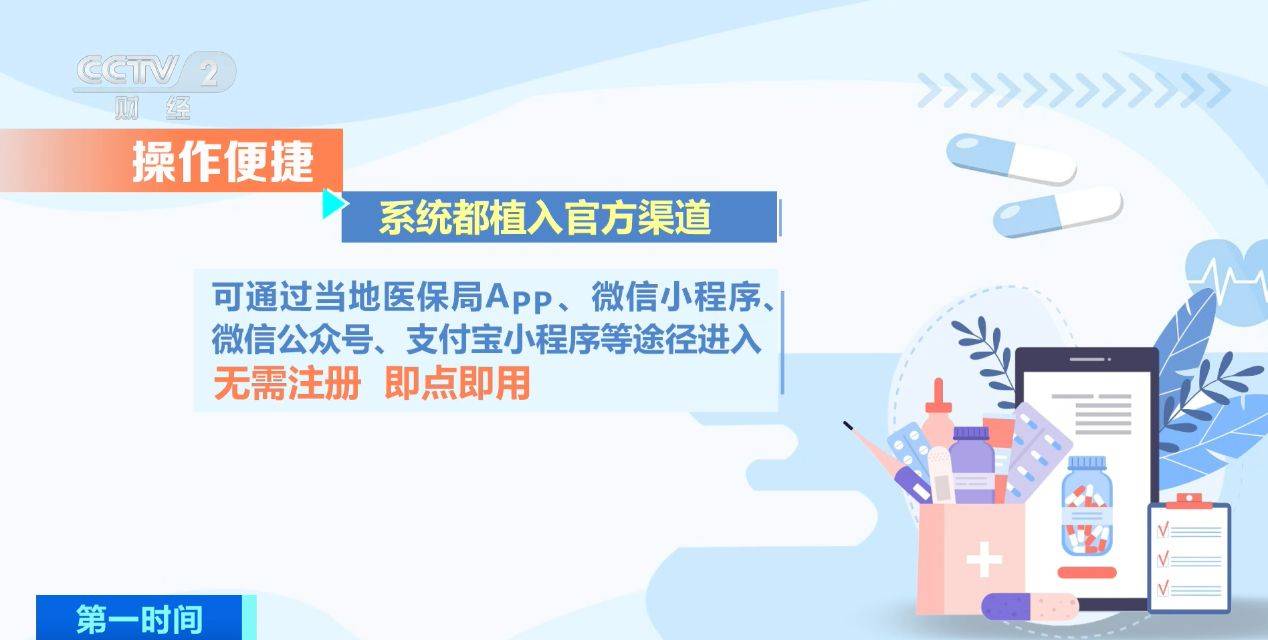 “比价神器”上线！药品价格一键查询、还能查询药店位置→