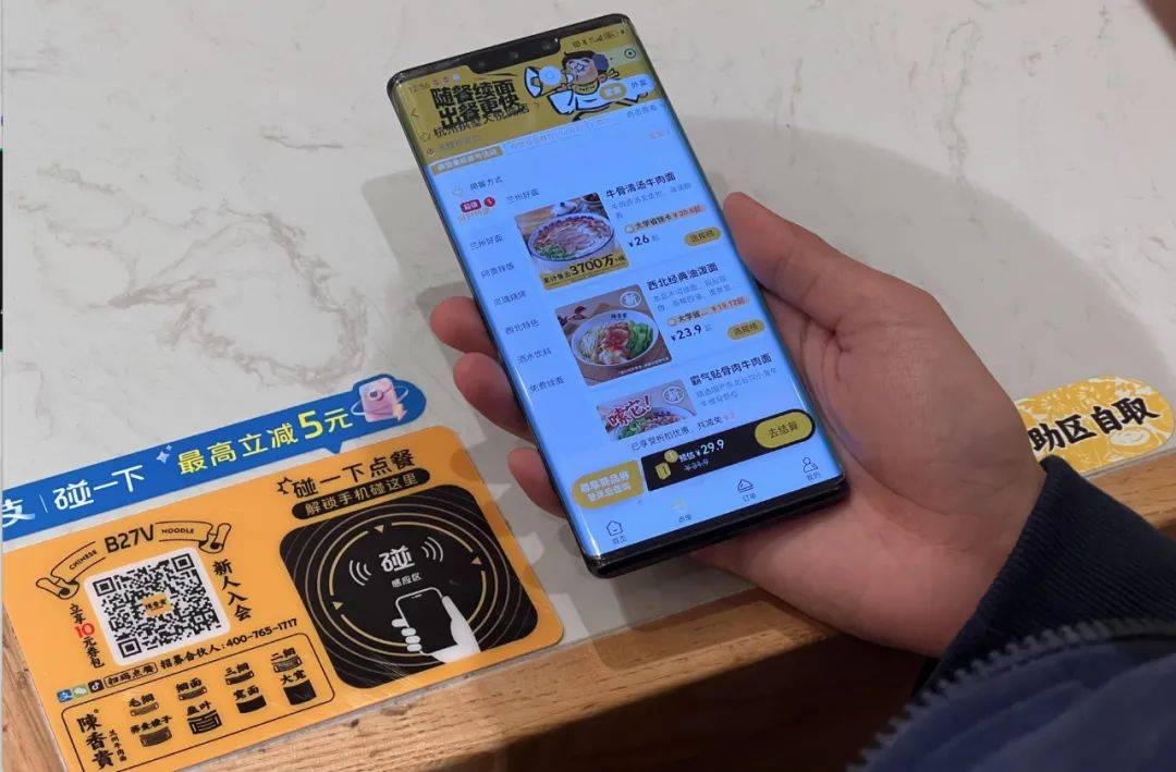 “碰一下”的野心，不止于支付