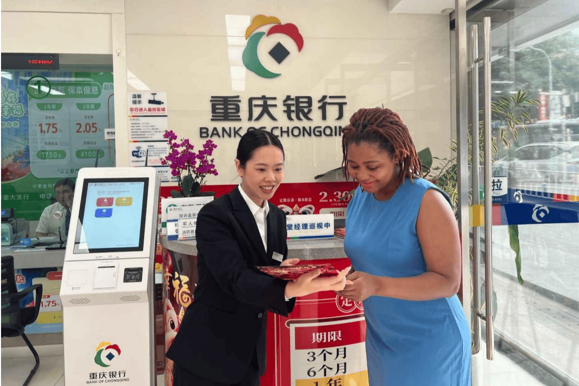 重庆银行推进支付便利化 打造便民金融生态圈
