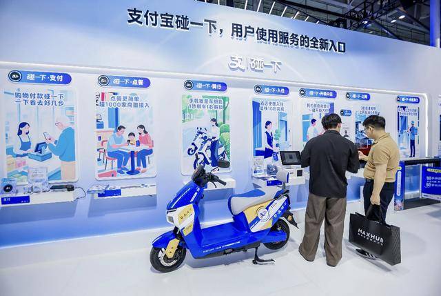 数字中国建设峰会联合支付宝发布首个智能体