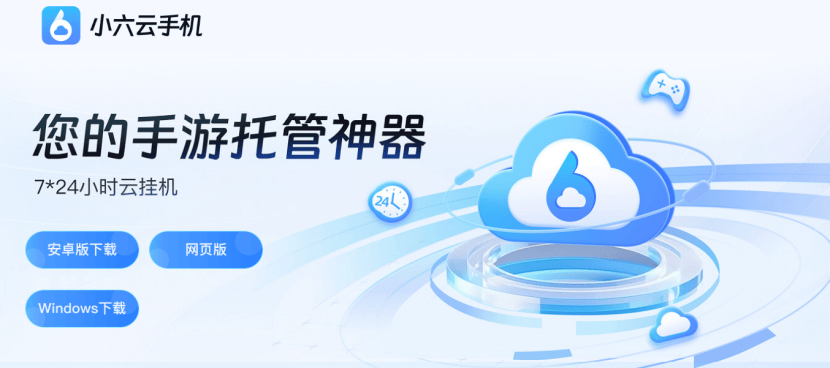 剑灵2搬砖保姆级教程，轻松多开搬砖快速操作！