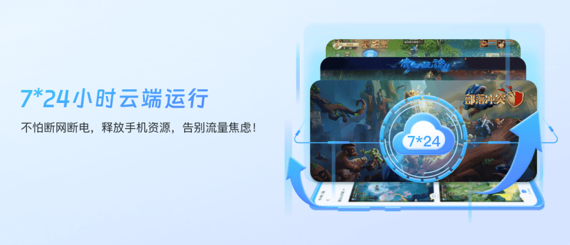 《洛奇M》韩服搬砖心得：小六云手机搬砖利器，保姆级教程