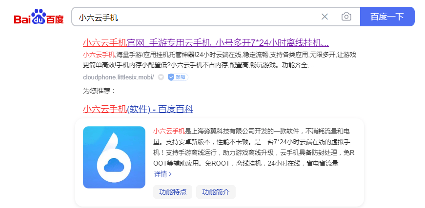 潜力搬砖游戏仙境传说：重回荣耀玩法介绍，游戏多开托管搬砖教程