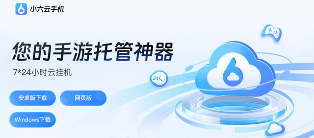 潜力搬砖游戏仙境传说：重回荣耀玩法介绍，游戏多开托管搬砖教程