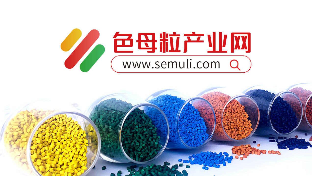 北京白色母粒什么价格