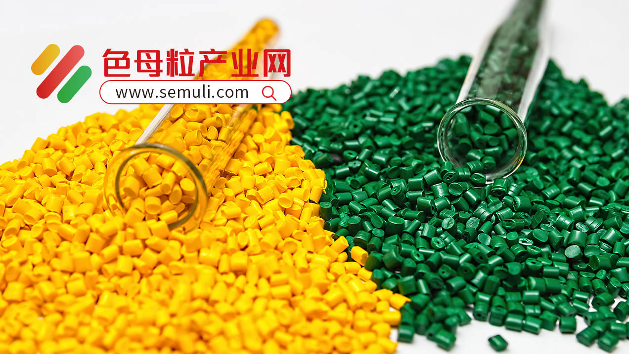 常州白色母粒什么价格