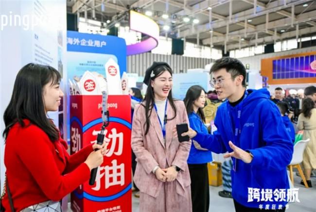 外贸收款PingPong：深耕全球支付通道构建，赋能卖家与品牌高效出海