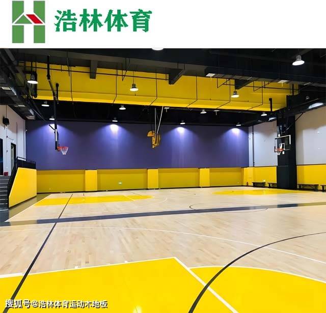 什么是篮球运动木地板？篮球木地板价格？浩林体育|运动木地板