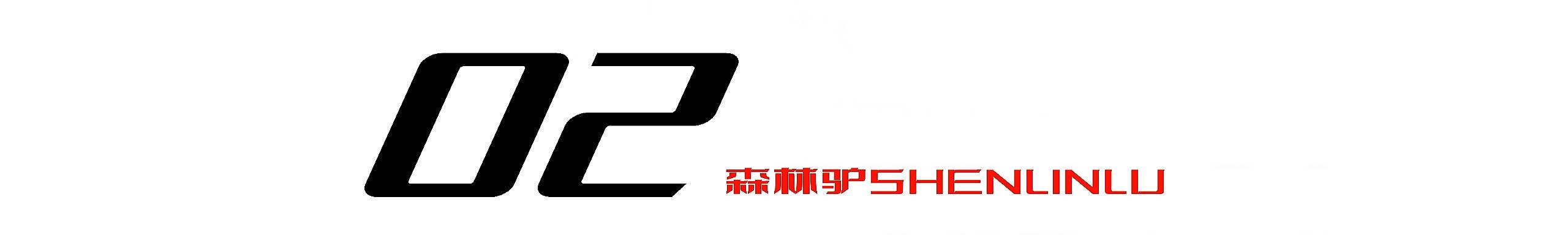 桉木价格“小阳春”，暖阳能持续多久？