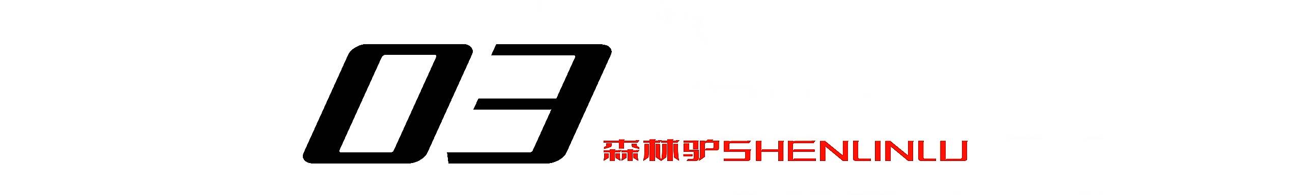 桉木价格“小阳春”，暖阳能持续多久？