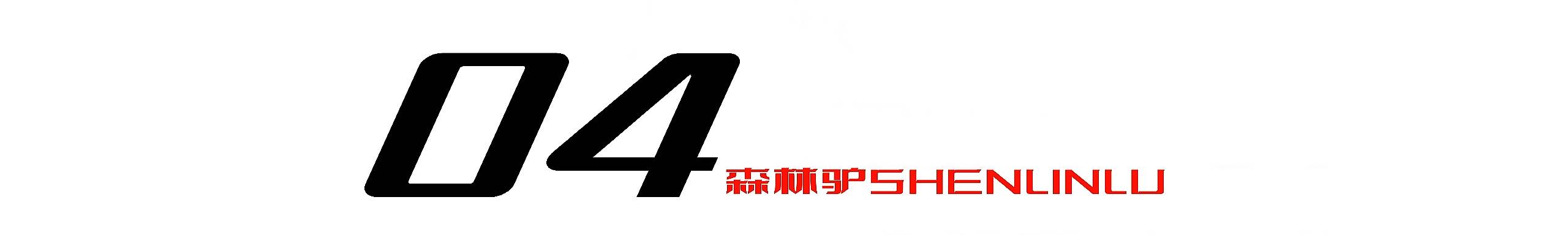 桉木价格“小阳春”，暖阳能持续多久？