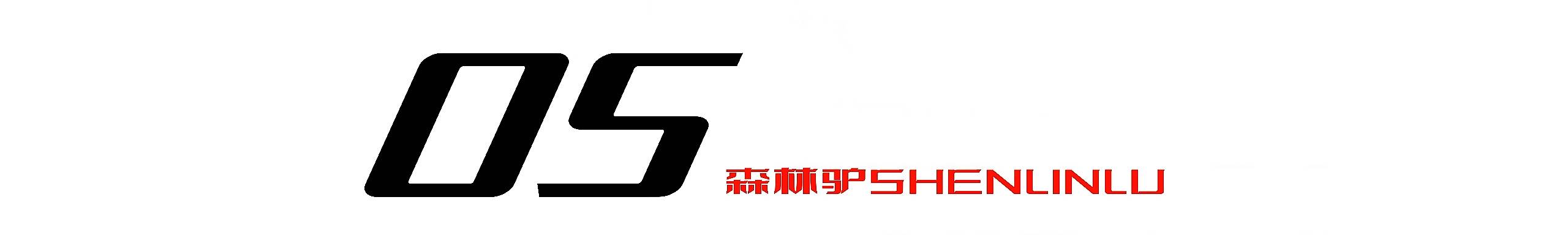 桉木价格“小阳春”，暖阳能持续多久？
