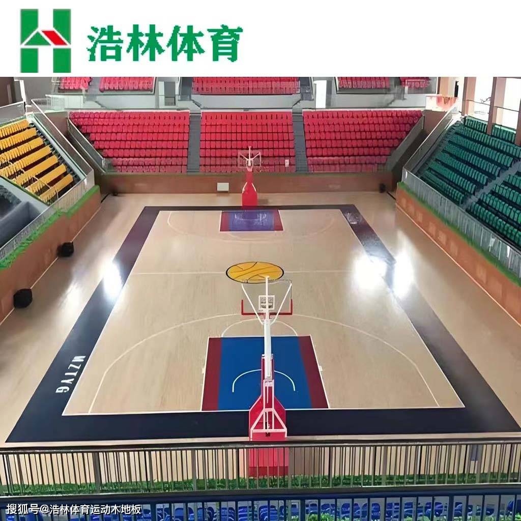 浩林体育|篮球体育木地板采购要点？篮球运动木地板厂家|价格