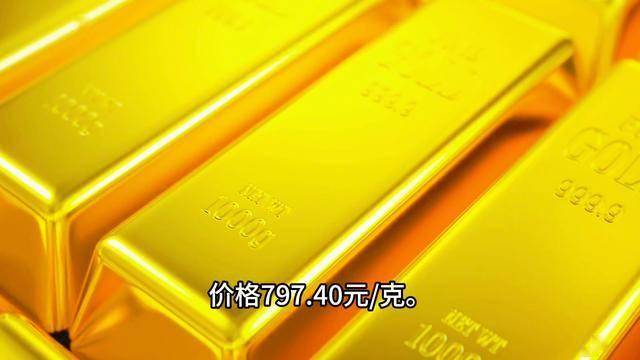 今日银行金条价格多少？4月30日金条价格