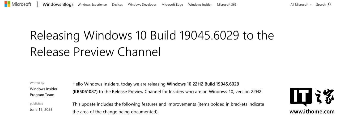 微软发布 Win10 RP 19045.6029 预览：欧洲经济区默认浏览器调整