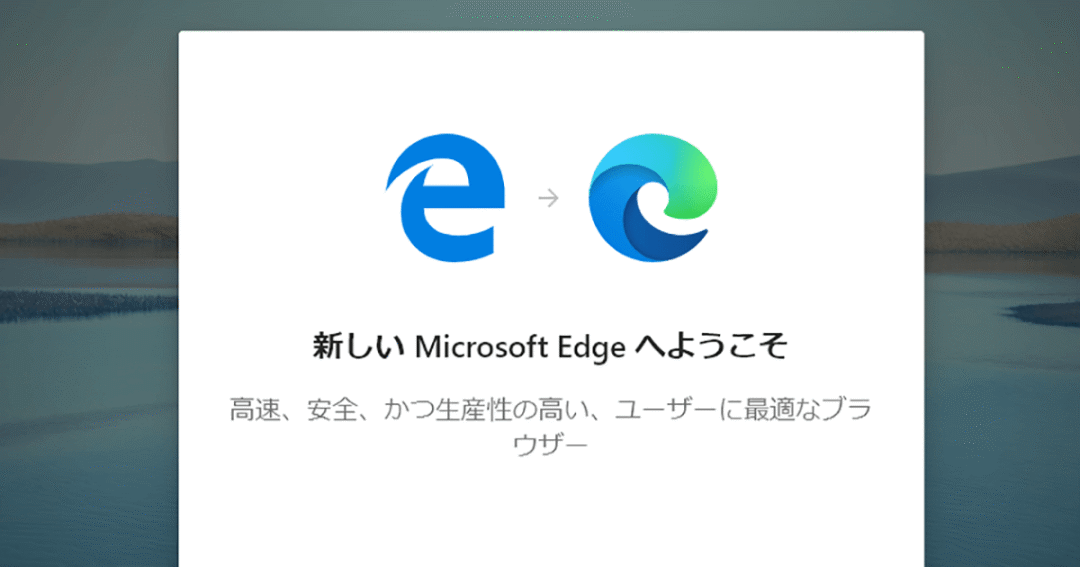 Chrome浏览器，卒？！