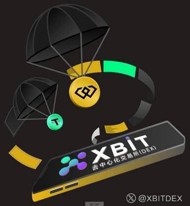 以太坊生态升温用户激增 XBIT国内合法的数字货币链上爆发