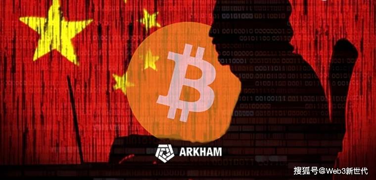 LuBian 矿池 127,000 BTC 盗窃案揭秘