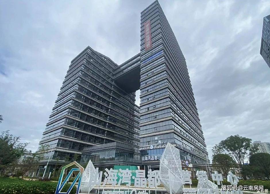 打磨一个顶级品牌要多久？山海湾的答案是10年！