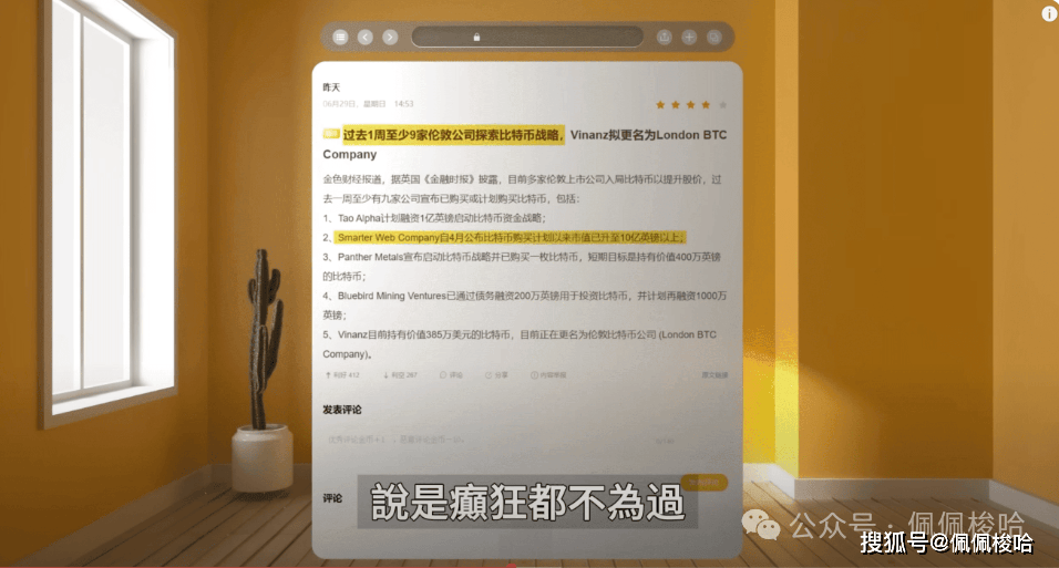 比特币暴雷？失业率飙升，大萧条来了？海耶斯曝光币圈接下来走势，纳斯达克破前高，币圈为何不涨？做空了它！暴富秘籍曝光，散户也躺赚！