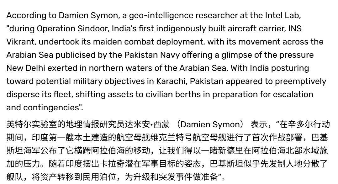 印媒:五七大战中,巴铁海军054A舰没敢出港,印航母取得重大胜利