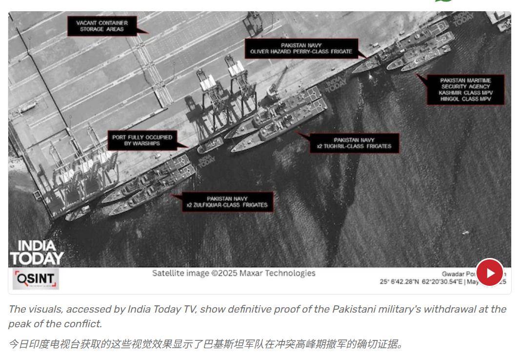 印媒:五七大战中,巴铁海军054A舰没敢出港,印航母取得重大胜利