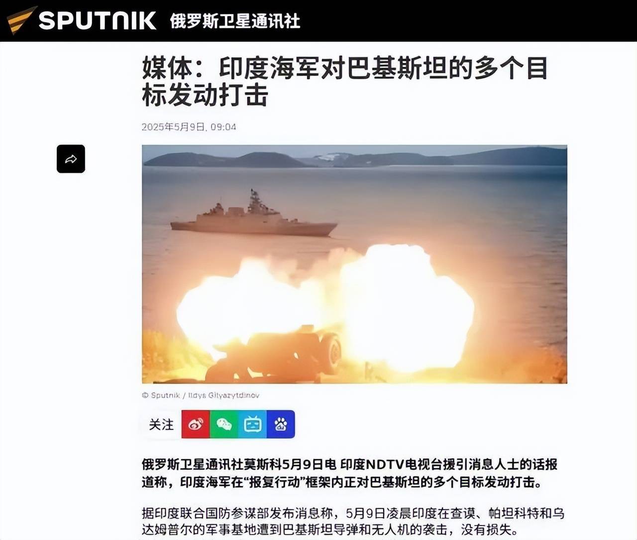 印媒:五七大战中,巴铁海军054A舰没敢出港,印航母取得重大胜利