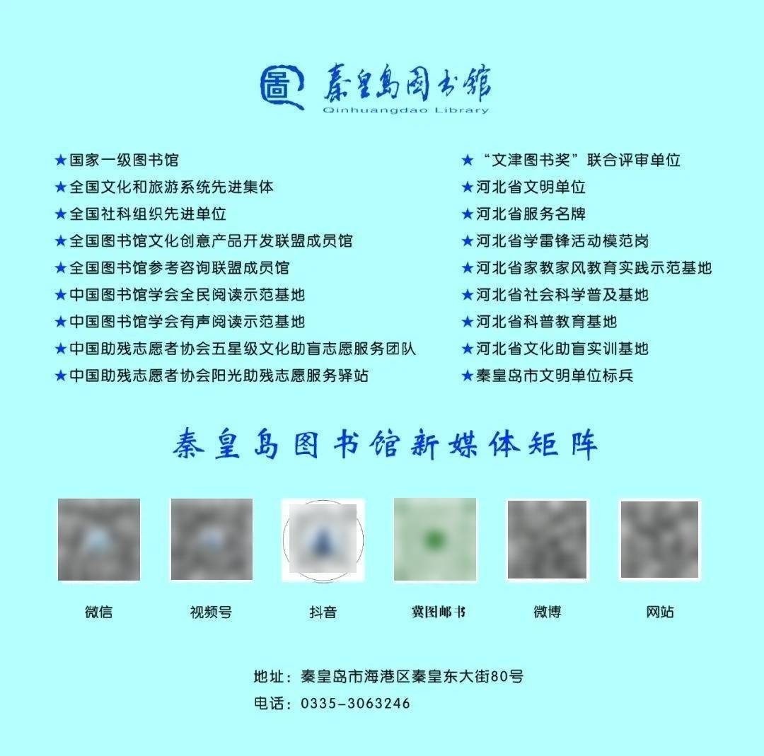 红色故事绘丨《中国近代力学之父钱伟长》