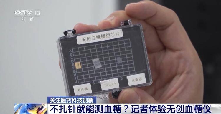 中国医疗“黑科技”改变看病就医体验，重塑健康未来