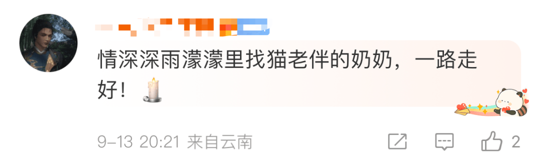 突传消息！著名女演员去世，曾出演《情深深雨濛濛》