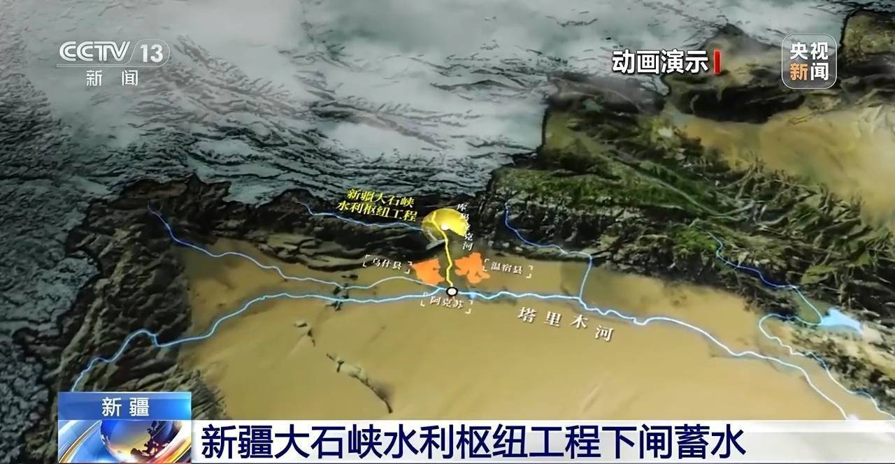 首次突破、首座投运！多领域重点工程传来好消息