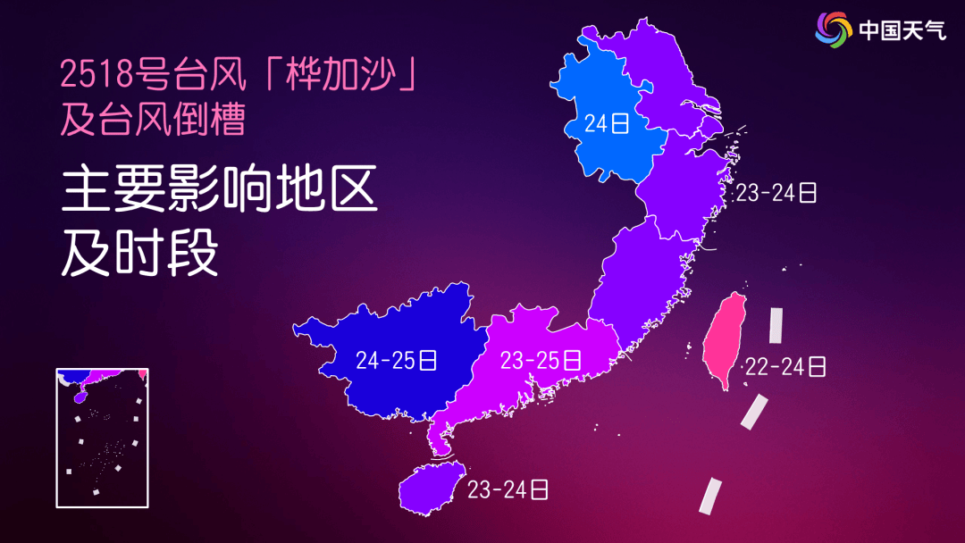 四问风王“桦加沙”：为何这么猛，哪里风雨最强？