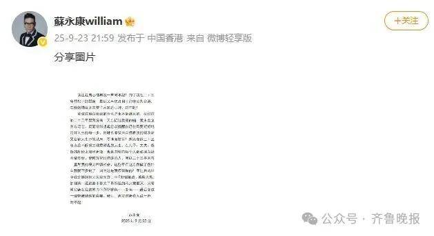 全网下架！59岁男歌手正式道歉：23年前犯下错误，污点是永不能磨灭的