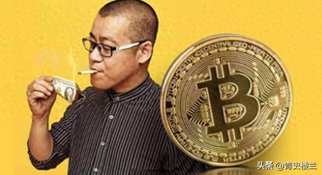 10年前，冲动买了10万个比特币的新东方老师，现状如何？