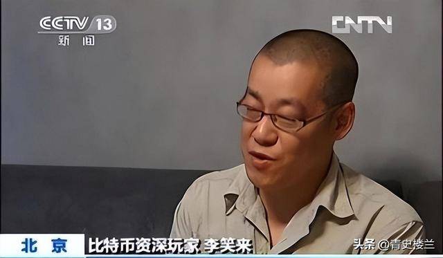 10年前，冲动买了10万个比特币的新东方老师，现状如何？