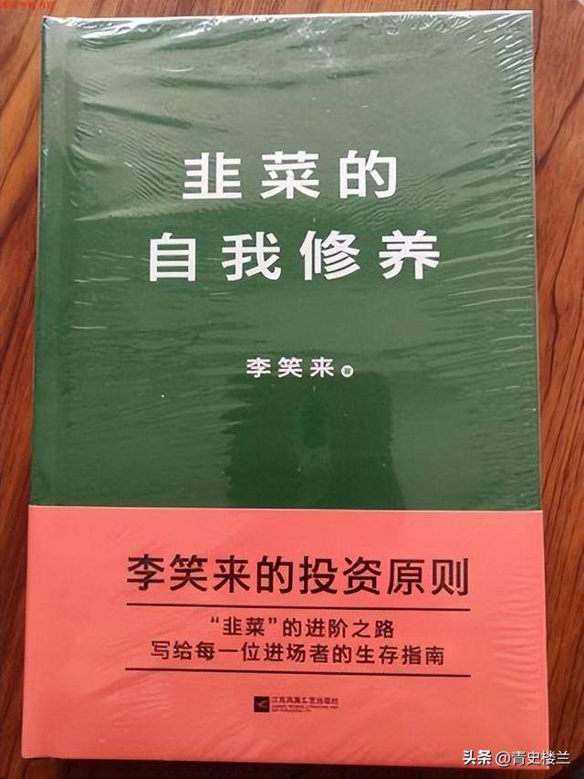 10年前，冲动买了10万个比特币的新东方老师，现状如何？